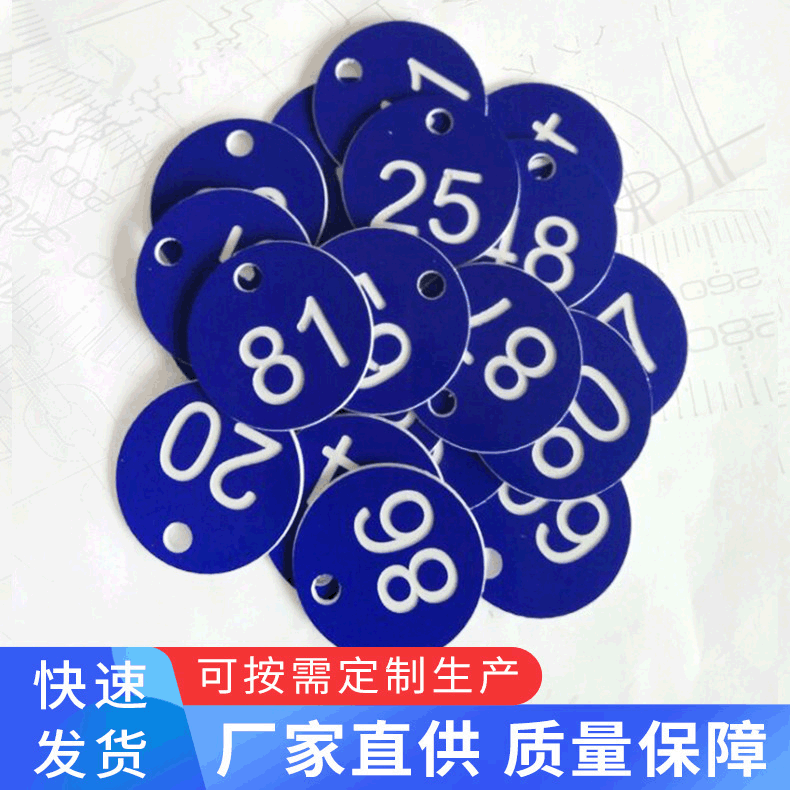 Double-color Numbered Plate Storage Key Hand Card Bathing Scrubbing Pool Sign Engraved Number Cabinet Sticker