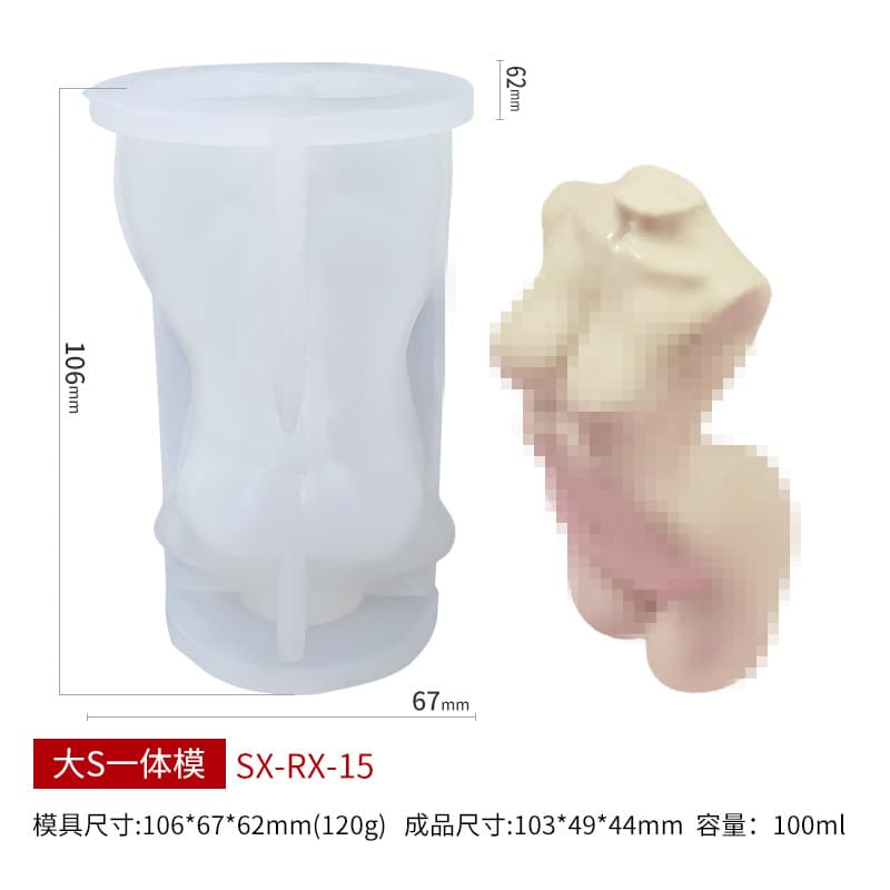 Sanxin Human Silicone Mold DIY Aroma Stone Scented Candle Mold Ins Style Portrait Low-Temperature Mold Cake