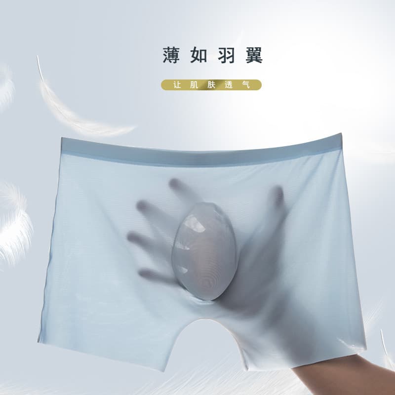 Summer men's ice silk underwear, ultra-thin quick-dry breathable high elasticity plus size boxer briefs in stock wholesale