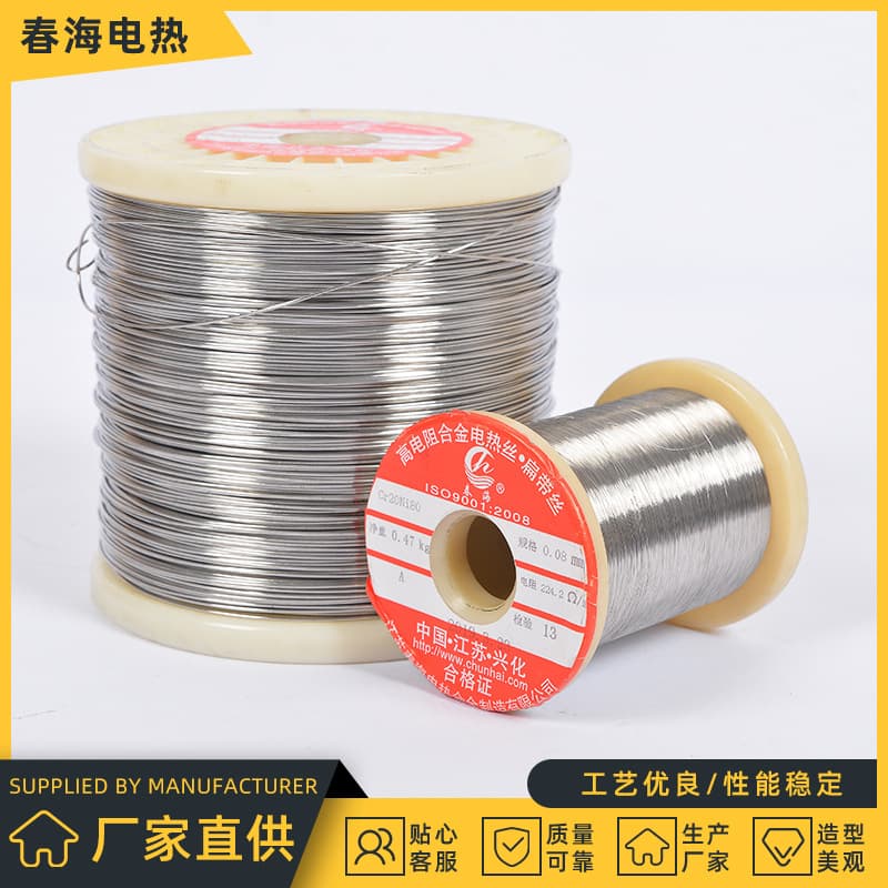 Heating Nickel-Chromium Heating Wire, Ready-Made Resistance Wire, Cutter Heating Wire, Heating Strip, Alloy Wire Industrial Grade