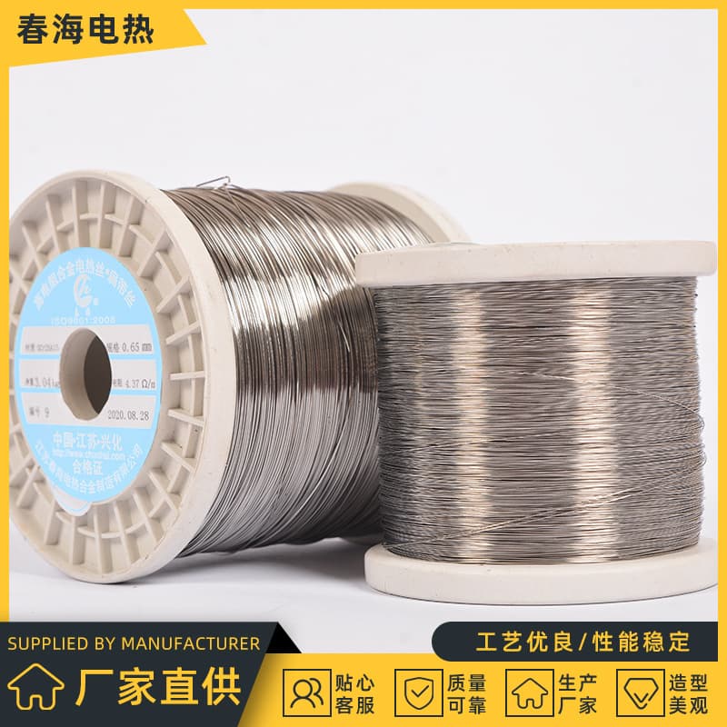0Cr25Al5 resistance wire manufacturer supplies iron-chromium-aluminum heating wire for electric furnace heat treatment; customization is available.