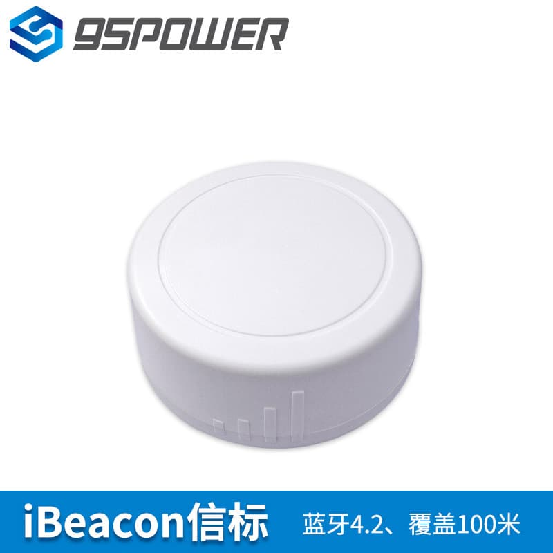 nRF52810 Bluetooth Beacon VDB1615 Positioning Base Station 100-Meter Coverage iBeacon Shenzhen Original Factory