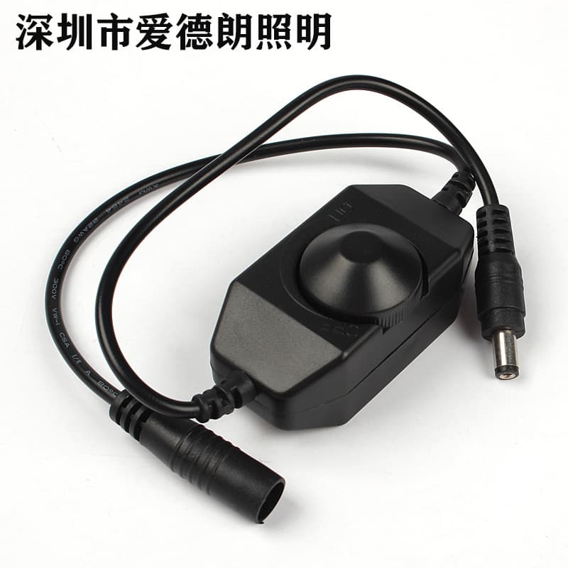12V LED Inline Stepless Knob Controller, LED Brightness Dimmer, Regulator, Factory Direct Sales