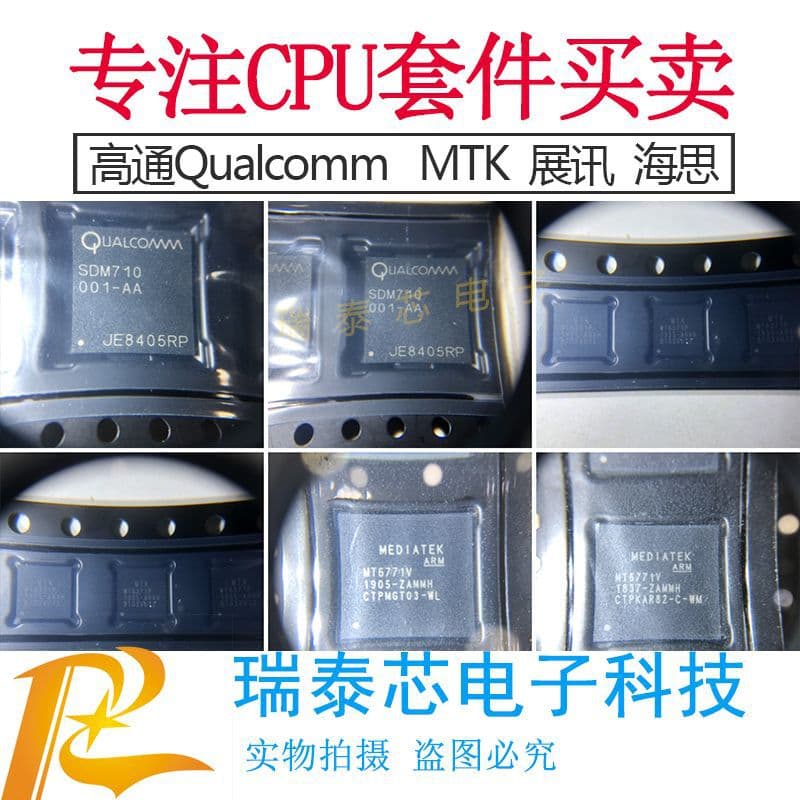 MTK MediaTek CPU processor MT6785V/CC MT6785V CPU Zhitin.com New original
