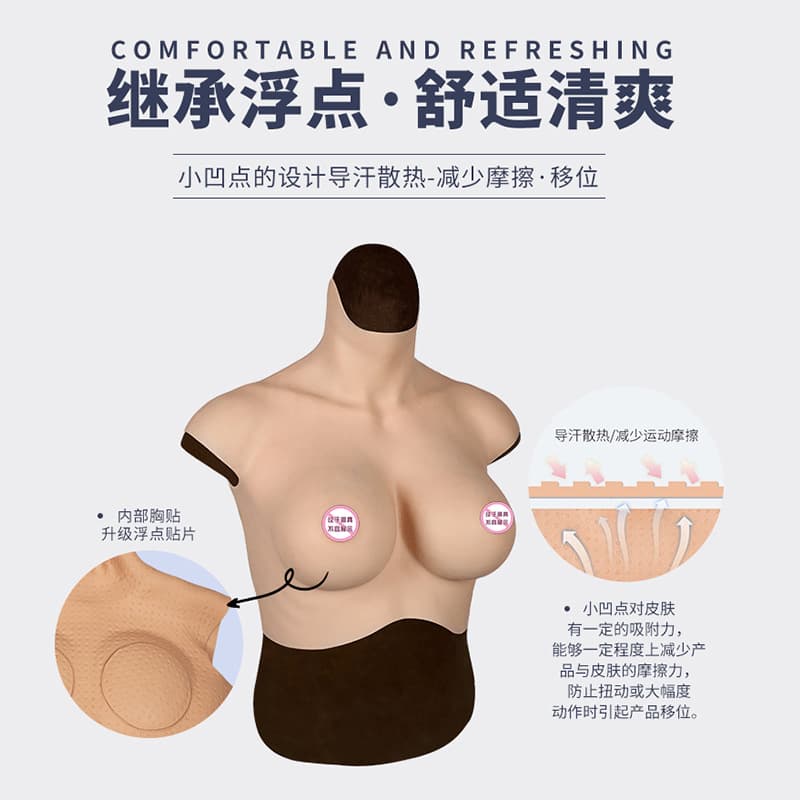 Hange 7th Generation Male Cosplay Silicone Breast Forms - Sweat-Wicking and Heat-Dissipating Silicone Fake Breasts for Crossdressing Streamers