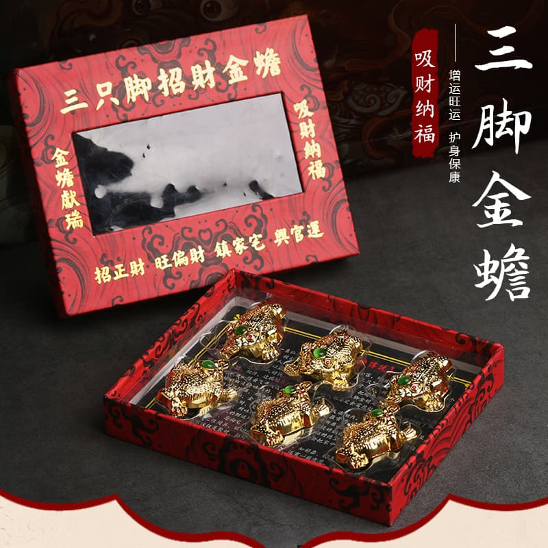 Wholesale from Manufacturer - Three-legged Wealth-attracting Golden Toad, Set of 6 in a Box, Exquisitely Packed, Auspicious Ornament