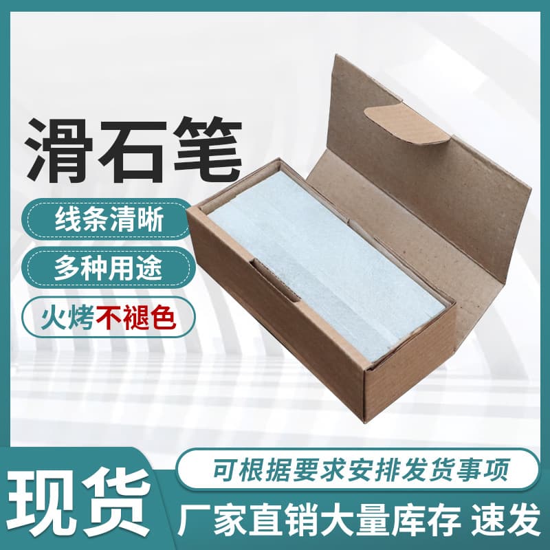 Ma Ling Talc Pen - Dust-Free Pure White Grade Talc Marker for Machinery, Shipbuilding, and Marking