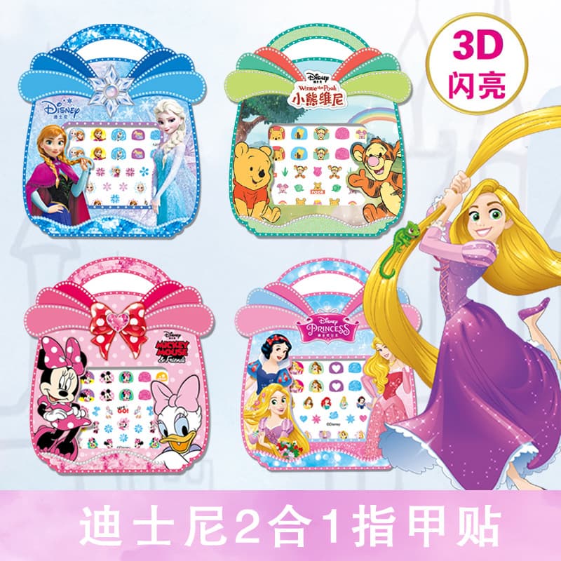 Disney 2-in-1 Shiny Nail Stickers for Girls, Princesses, Kids Creative Sparkling Nail Art Decals Cartoon Stickers