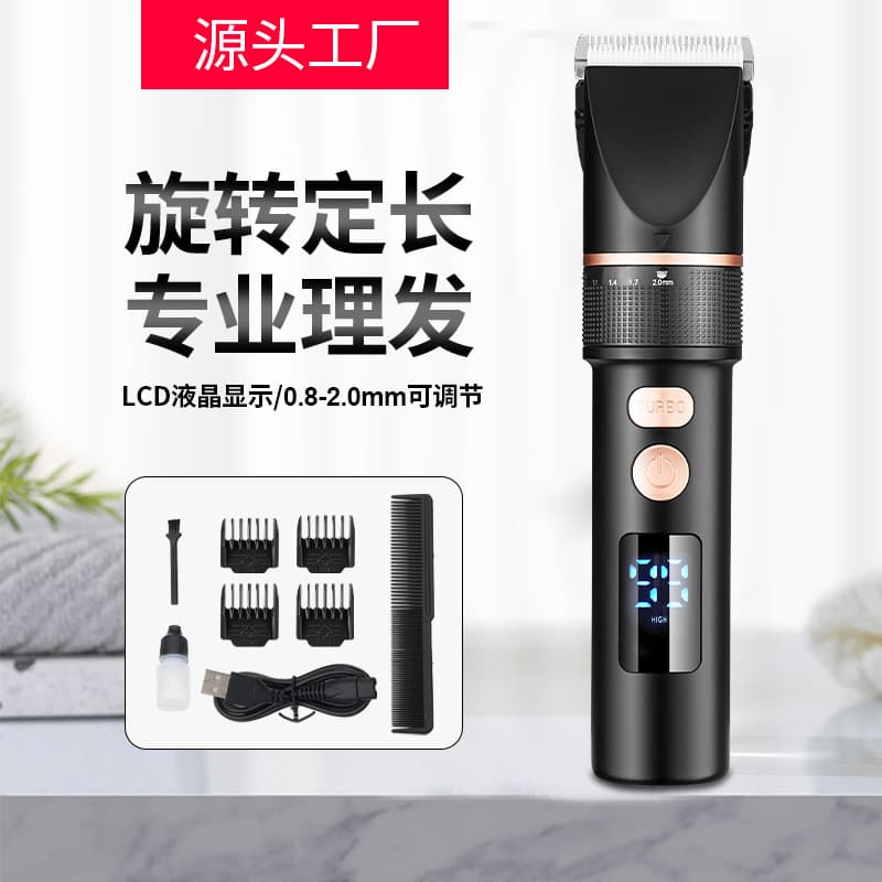 New Cross-Border Men's Electric Hair Clipper with LCD Digital Display, Professional High-Power Hair Trimmer for Barbershops