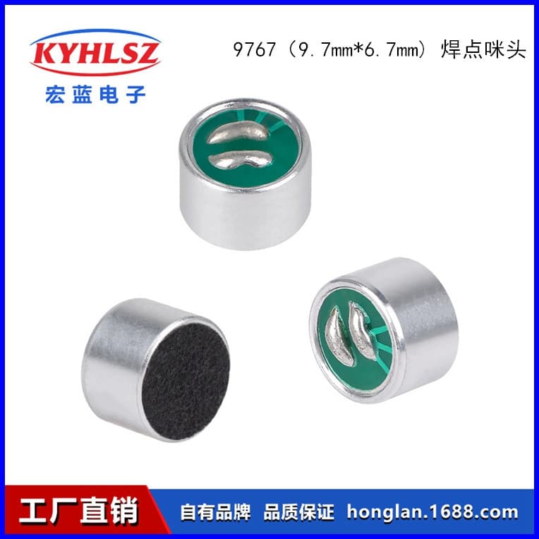 Manufacturer Sales 9767 Large Microphone Head for Telephone Toys Voice-Activated Security Use High Sensitivity Ready Stock Wholesale Microphone