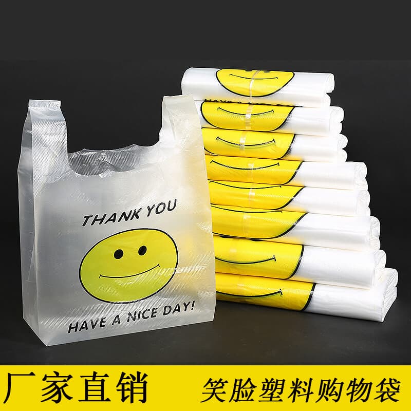 Shopping bags, transparent smiley face plastic bags, fruit stall supermarket shopping, takeout packaging vest bags, tote bag wholesale