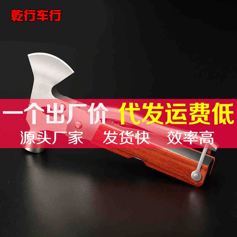 Multifunctional hammer for automobiles, stainless steel life-saving hammer, escape broken window metal hammer, car supplies, outdoor emergency