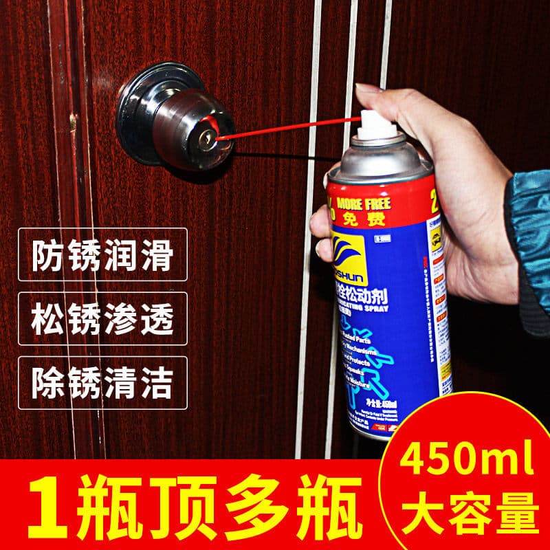Good Shun Rust Remover Bolt Looser Anti-Rust Lubricant Automobile Rust Remover Metal Rust Remover Screw Looser