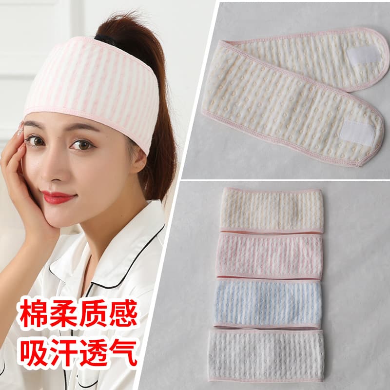 New summer elastic band Velcro maternity headband, face wash and makeup headband, striped headband, maternity hat