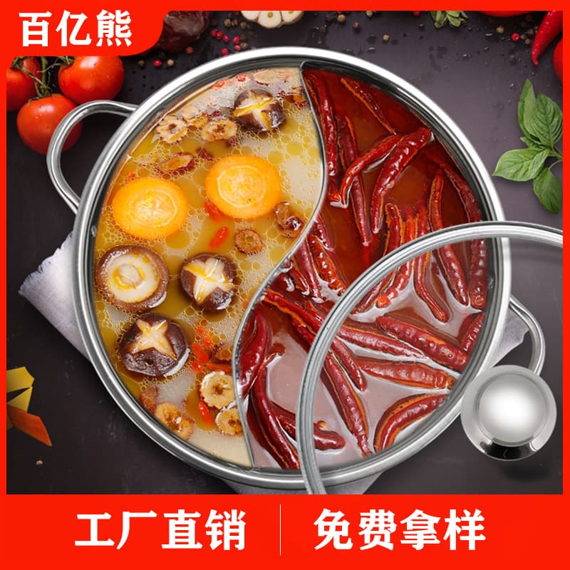 Large 304 Stainless Steel Soup Pot Lid For Hot Pot Restaurants Duckbill Shape Specialized For Lamb Hot Pot