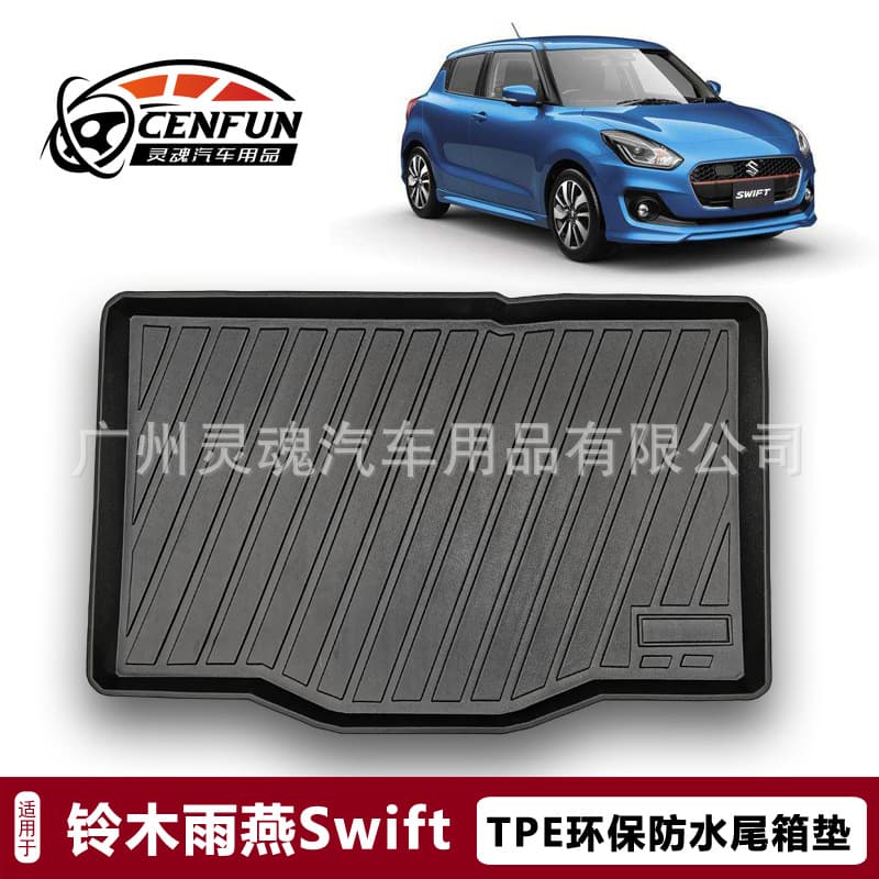 Waterproof Rear Trunk Mat For Swift Sport Hybrid Zc Zd Zc33s