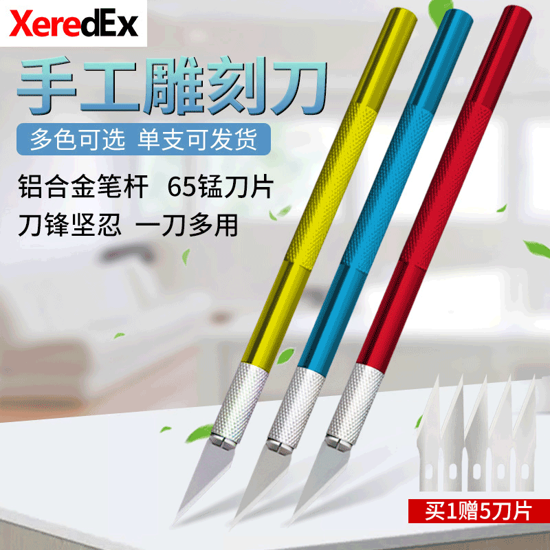 Metal carving knife art knife carving knife model making tool cutting knife paper cutting handmade pencil knife 5 blades