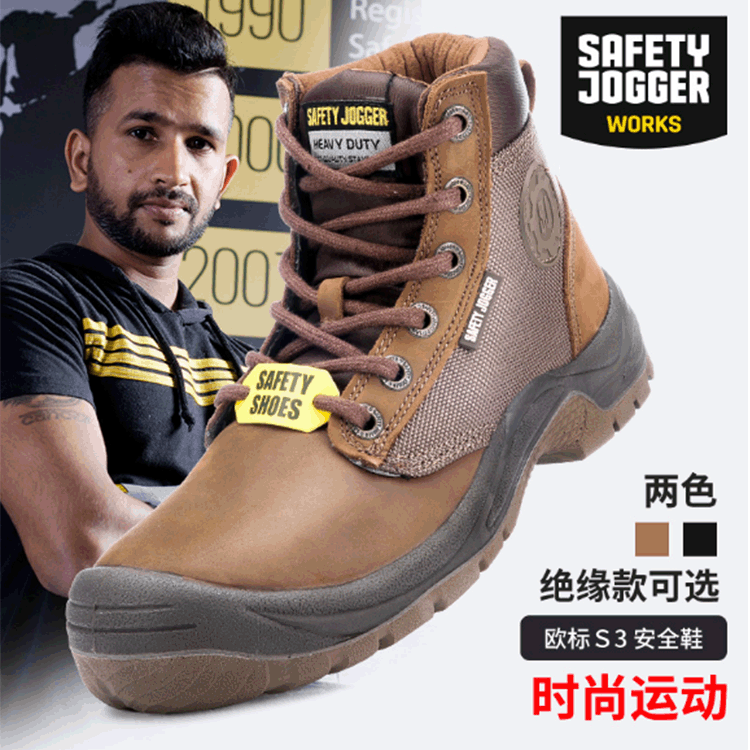 SafetyJogger Dakar Safety Shoes for Men, Breathable, Lightweight, Slip-Resistant, Anti-Smash, Anti-Puncture