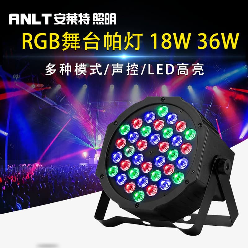 Colorful LED Par Light Stage Lighting Sound Control 18 Beads Wedding Celebration Bar Performance Spotlight Par Lamp