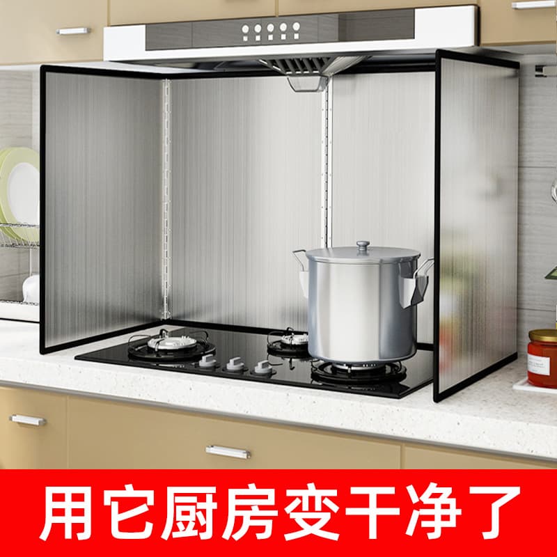 Stainless Steel Oil Splash Guard, Creative Kitchen Oil Separation Splatter Shield for Stove Tops
