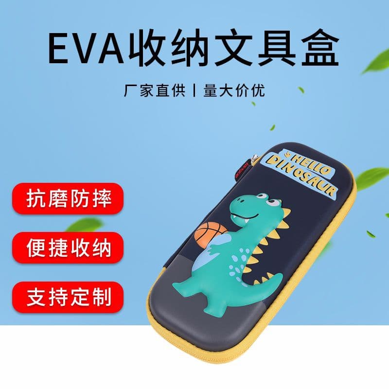 New Anime Cartoon Dinosaur Pencil Case for Students, Stationery Organizer Bag Wholesale