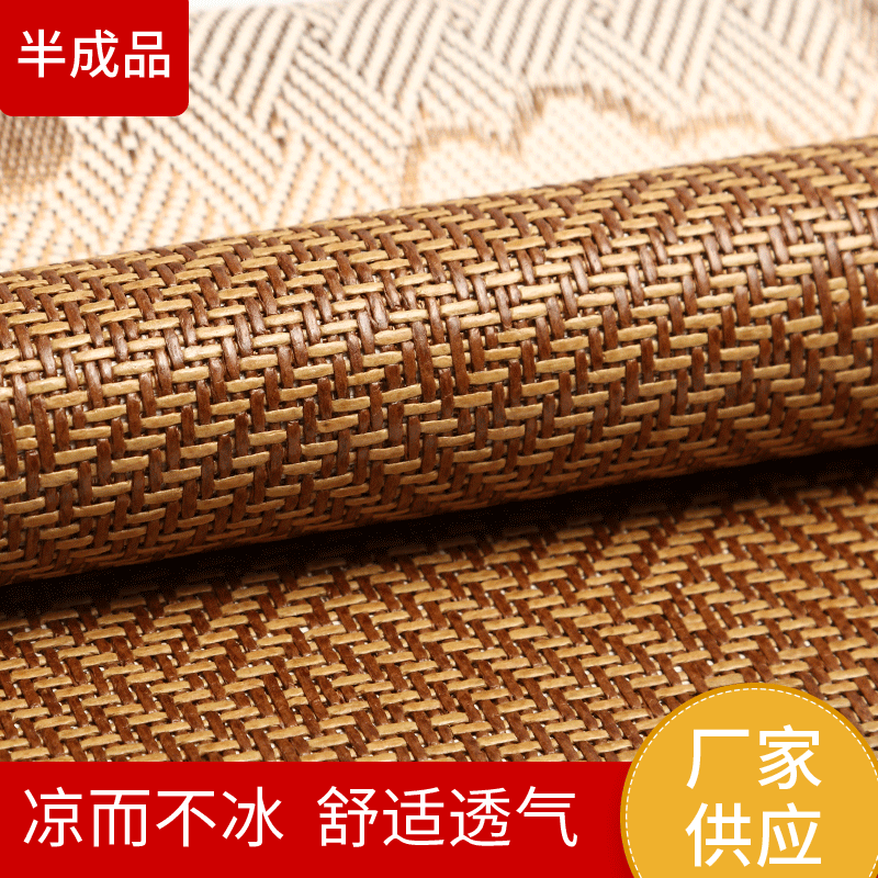 Factory Wholesale Summer New Rattan Mat Full-wrapped Biscuit Pattern Ice Silk Cooling Mat Foldable Household Ice Rattan Semi-finished