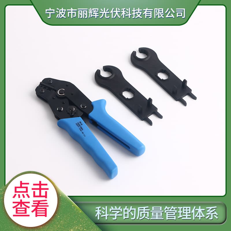 Solar MC4 photovoltaic crimping tool kit, solar wrench, connector terminals, wire stripper/crimper