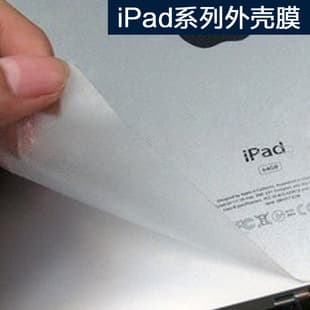 Back Film for 2025 New iPad Air 7 13-inch iPad A16 Tablet Body Shell Protective Film
