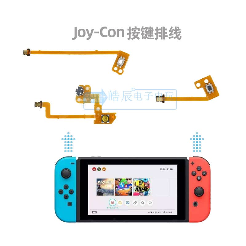 Compatible Switch Joy-Con Left Button Ribbon Cable ZL ZR Soft Switch Cable