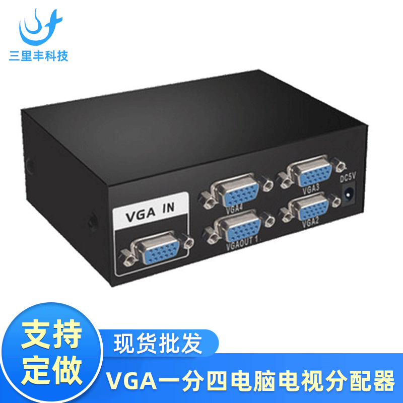 VGA Splitter 1 in 4 Out, Computer TV Splitter, 1 Input 4 Output VGA Splitter, Screen Splitter Manufacturer