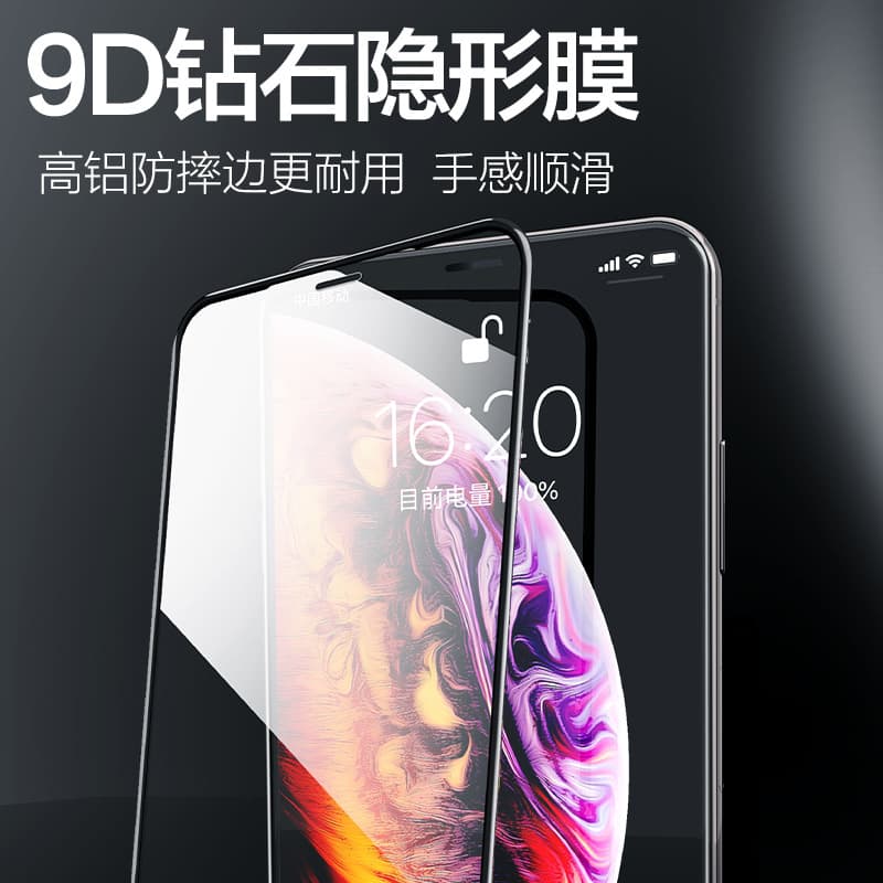 iPhone 13 Tempered Glass Screen Protector, iPhone 15 Film, iPhone 17 Pro Max Full Coverage Screen Protector, iPhone 14 High Aluminum 16 Protective Film Compatible
