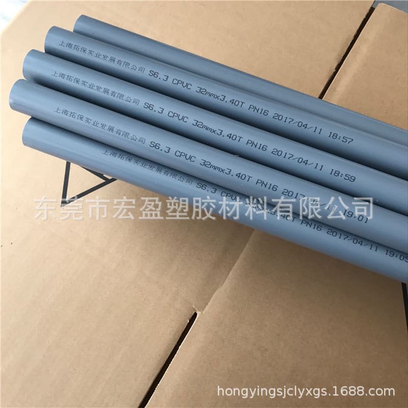 Professional Sales - White CPVC Rod, Gray CPVC Pipe, Transparent CPVC Sheet, Processed Corrosion-Resistant CPVC Sheet