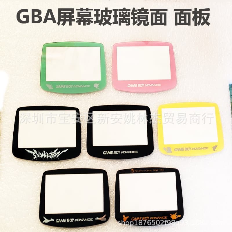 Game Boy Advance Screen Glass Lens gba Glass Screen Lens Panel GBA Mirror