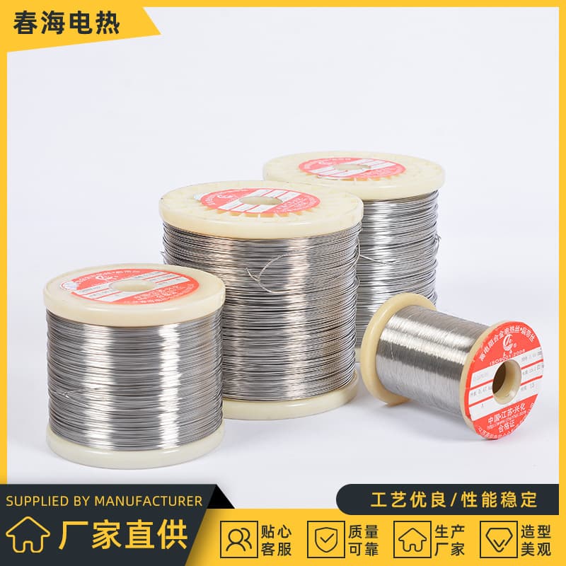 Nickel Chromium Wire 2080 High-Temperature Heating Wire Corrosion Resistant Sealing Machine Heating Wire Nickel Chromium Resistance Wire Alloy Wire