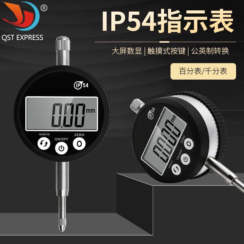Cap-type waterproof, dustproof, and oil-proof digital dial indicator with touch screen; IP54 digital display indicator, diesel fuel resistant.