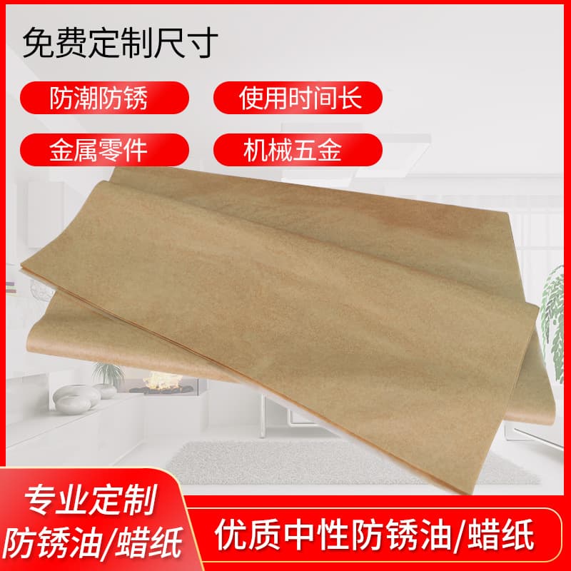 Source Factory Machine Parts Packaging Paper Anti-Rust Wrapping Paper Industrial Oil Paper Hardware Packaging Paper