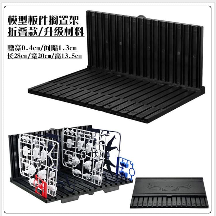 Gundam Model Assembly Parts Storage Rack, Easy-To-Access Plug-In Rack, ABS Model Tools, Cross-Border Export