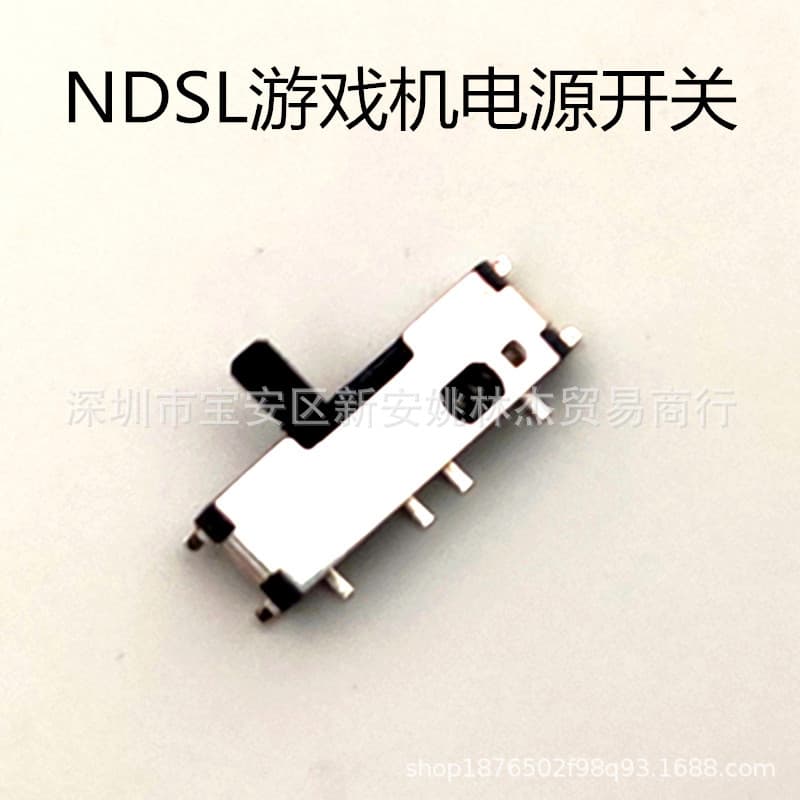 NDSL Game Console Switch NDSL Power On/Off Key Replacement Switch Accessory
