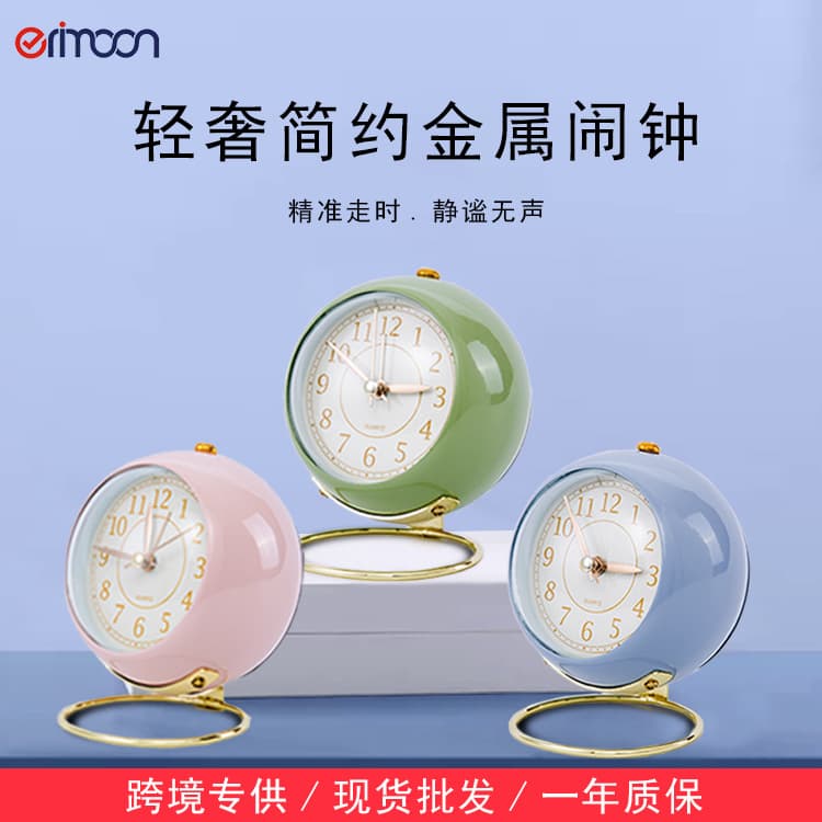 European-style metal clock, creative silent electronic alarm clock for children, simple living room, bedroom, student, luminous quartz clock.