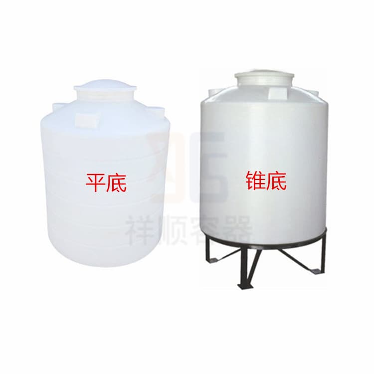 1000L Round Flat Bottom Conical Bottom Plastic Water Tank 1 Ton Nylon Material All-PE Water Tank White Storage Tank
