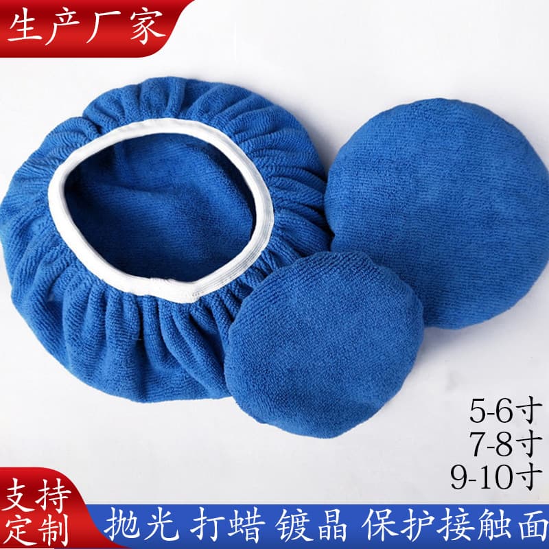 Microfiber Car Waxing Set Coral Velvet Polishing Set Waxing Machine Replacement Cloth Cover Car Wash Cleaning Tools Wholesale