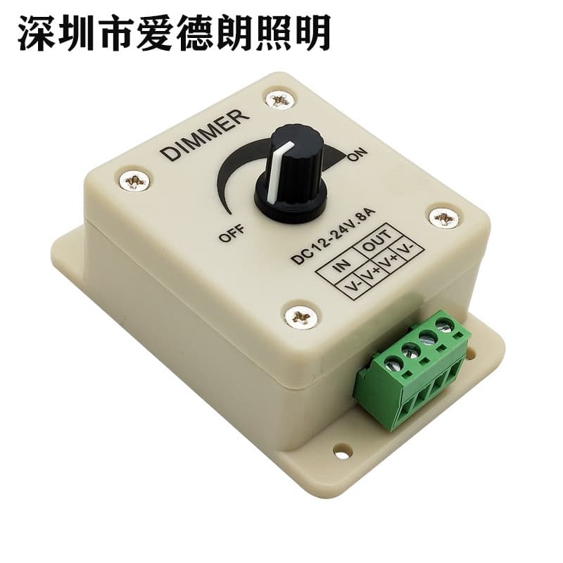 led dimmer manual knob switch stepless monochrome low voltage 12v dimmer 8A light strip lighting controller