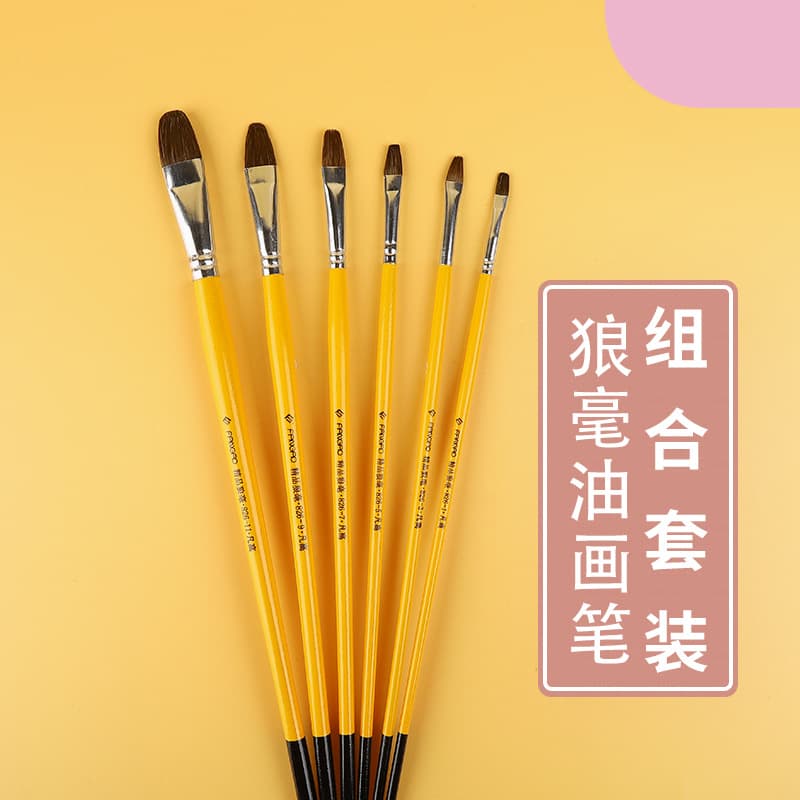 Fan Gao Wolf Hair Gouache Oil Paint Brush Acrylic Paint Brush Painting Watercolor Brush 6-Piece Set Wooden Handle Great Value
