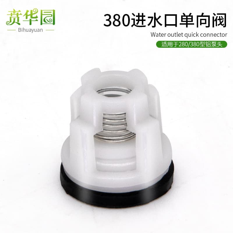 280/380/360 model car wash machine repair parts: check valve, cleaning machine pump head, inlet and outlet check valve