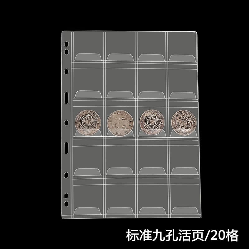 Standard 9-hole 20-pocket loose-leaf coin collection pages.