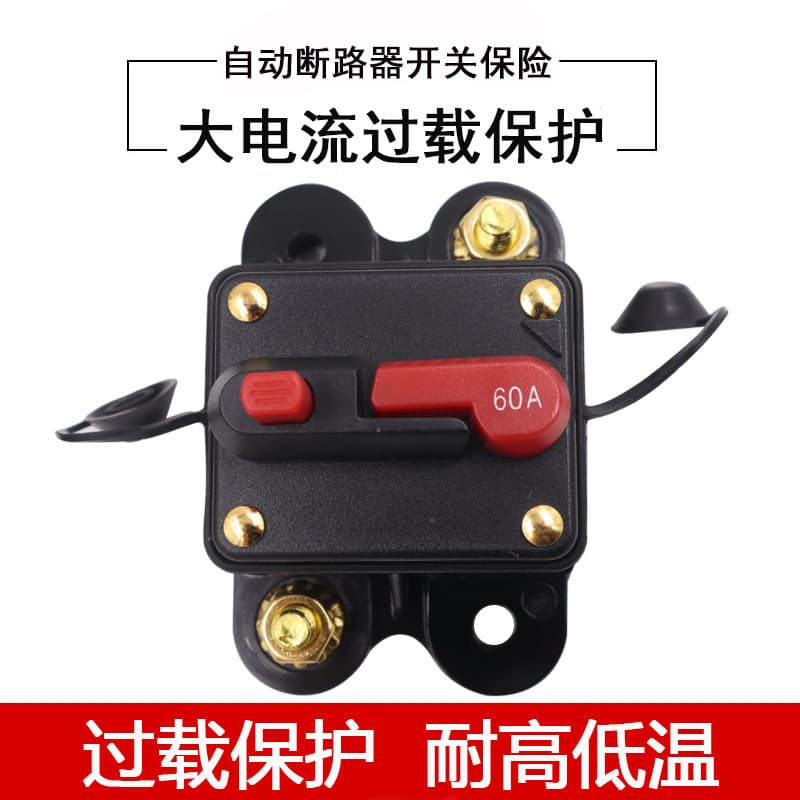 Automatic Circuit Breaker for Car Yacht RV Protective Recovery Function Fuse Seat Electrical Protector