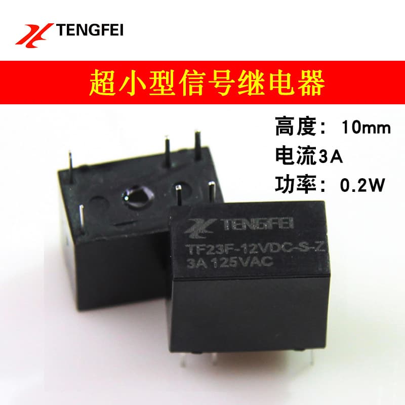 Small Relay 12V Signal Relay TF23F-DC12V-S/3A6-pin Relay Y14H-1C-12DS