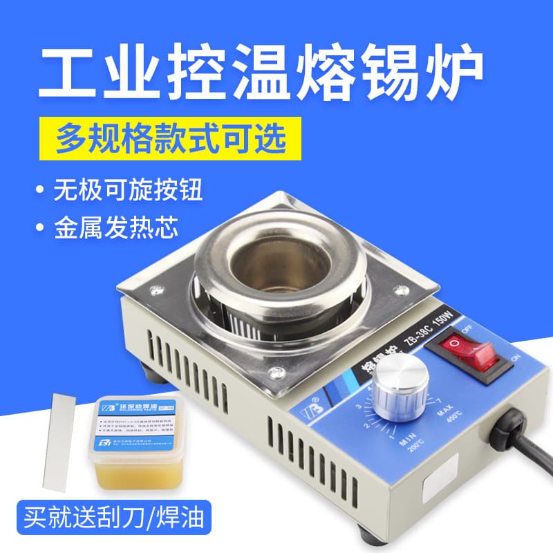 Zhengbang Soldering Pot, Small Tin Furnace, Lead-Free Adjustable Temperature Pure Titanium Dip Soldering Machine, Eco-friendly Tin Melting and Tinning for Wires