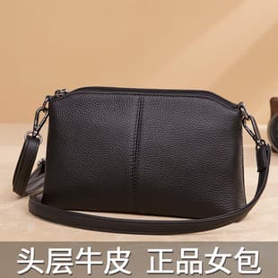 Genuine Top-Layer Leather Crossbody Bag for Women 2026 New Fashion Versatile Large Capacity Shoulder Bag Small Shell Bag