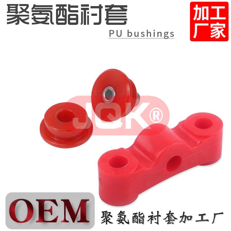 Polyurethane lower arm suspension bushing wholesale by Qinyuan Polyurethane